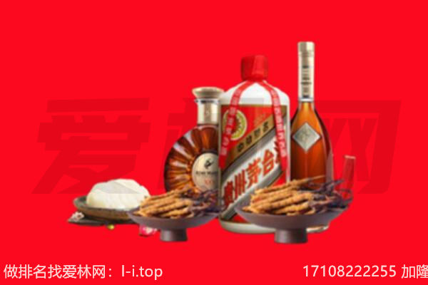 上海南汇区礼品回收.jpg