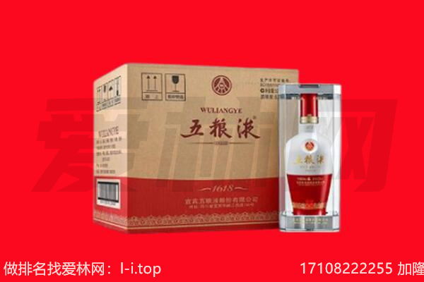 上海南汇区回收名酒