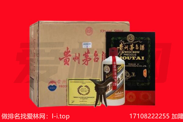 上海南汇区回收陈年茅台酒