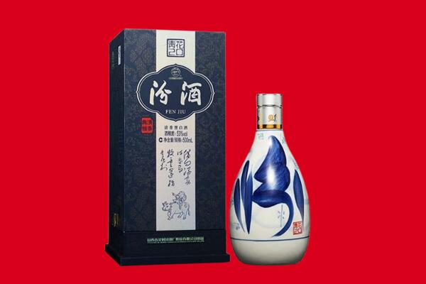 上海南汇区回收汾酒.jpg